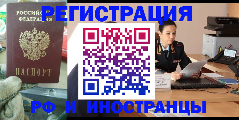 временная регистрация госуслуги в Камчатском крае